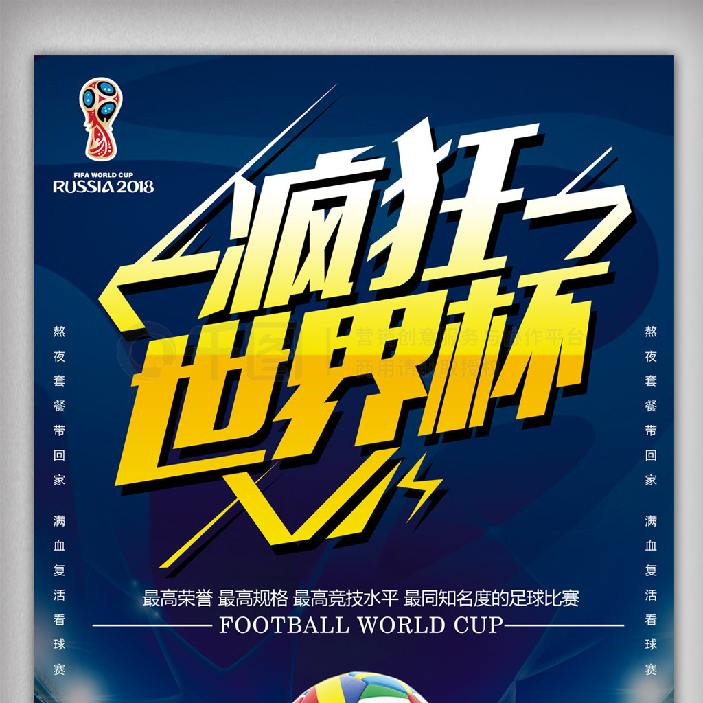 章的
