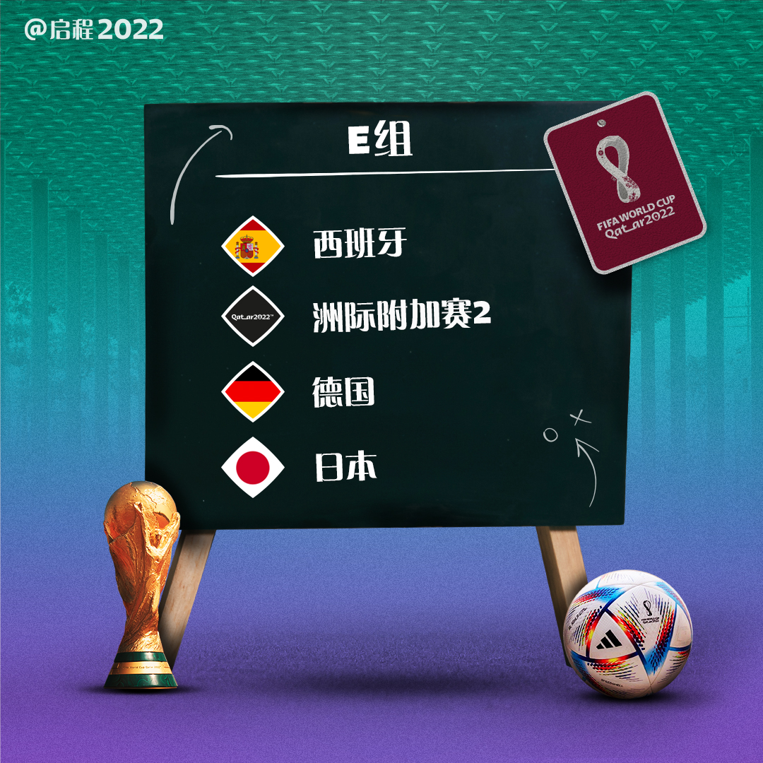 影响全国