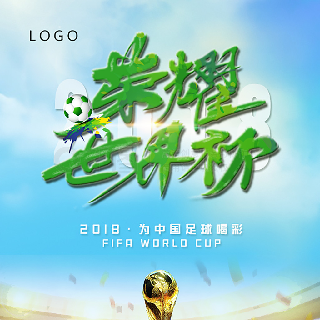 出现在