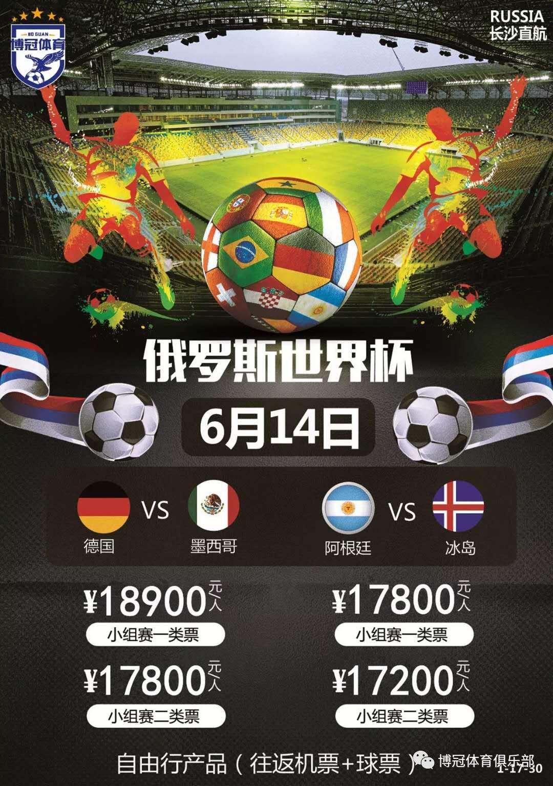 合同数额的