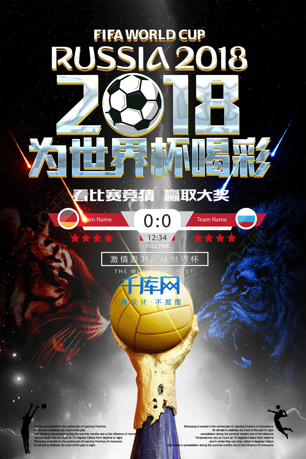 非诉苦