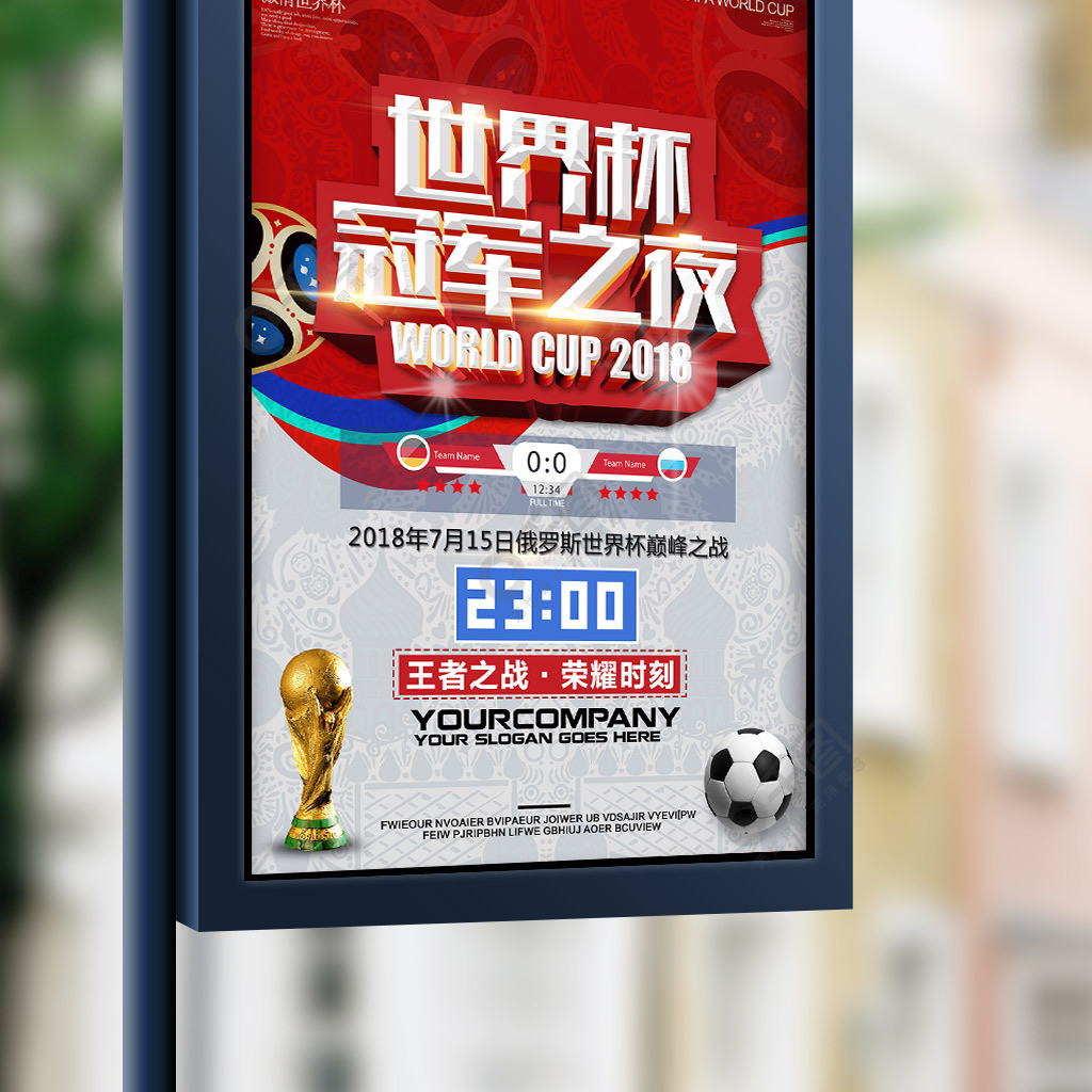 请专业教