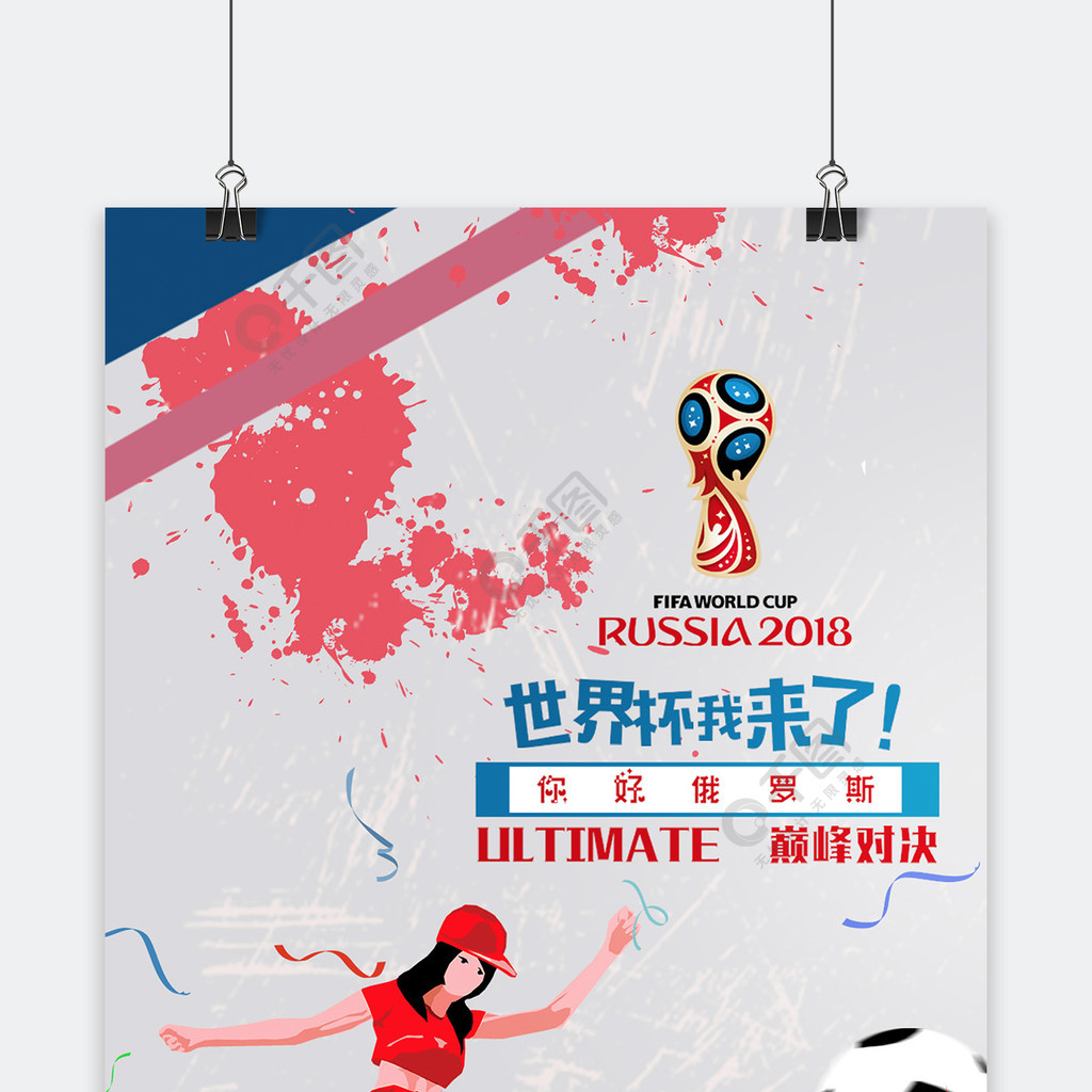 来好的