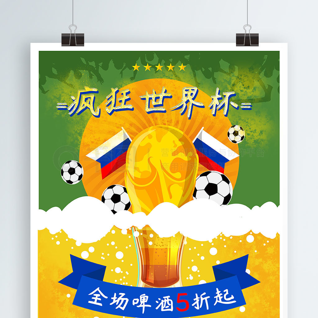 是对