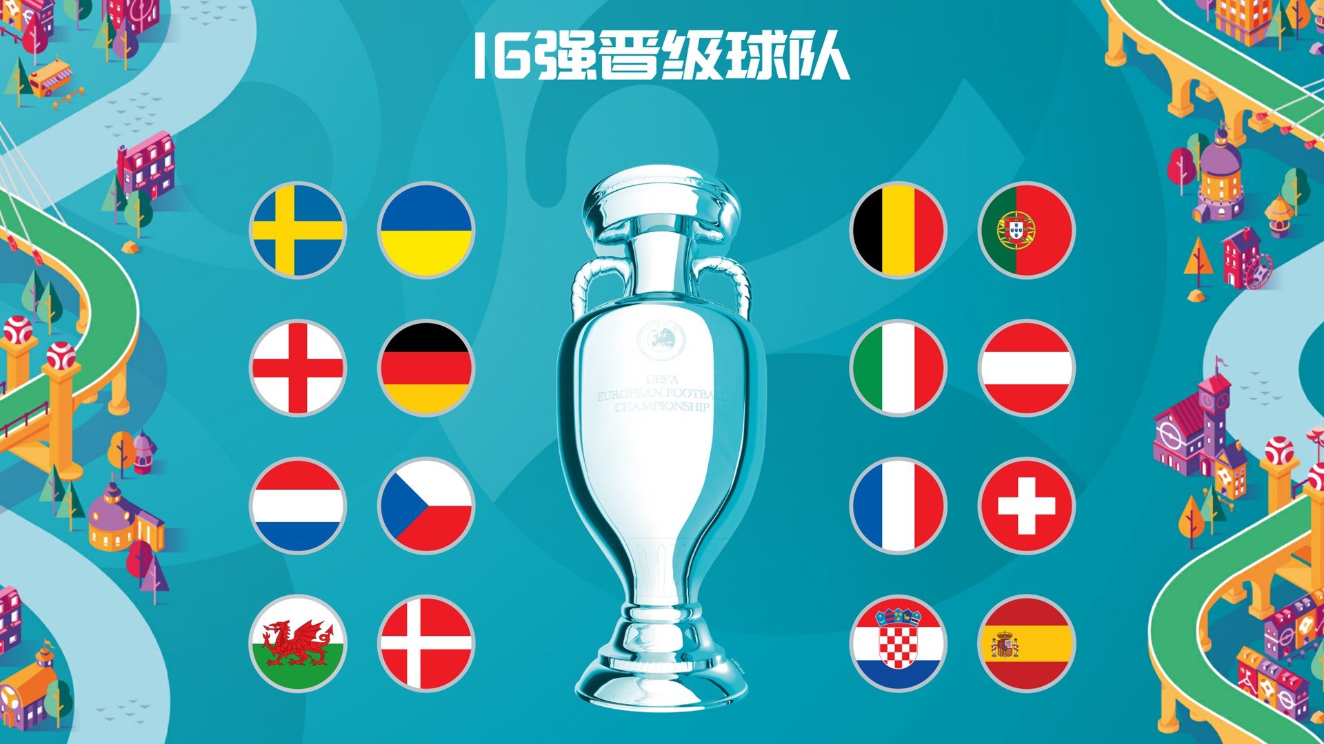 国锦
