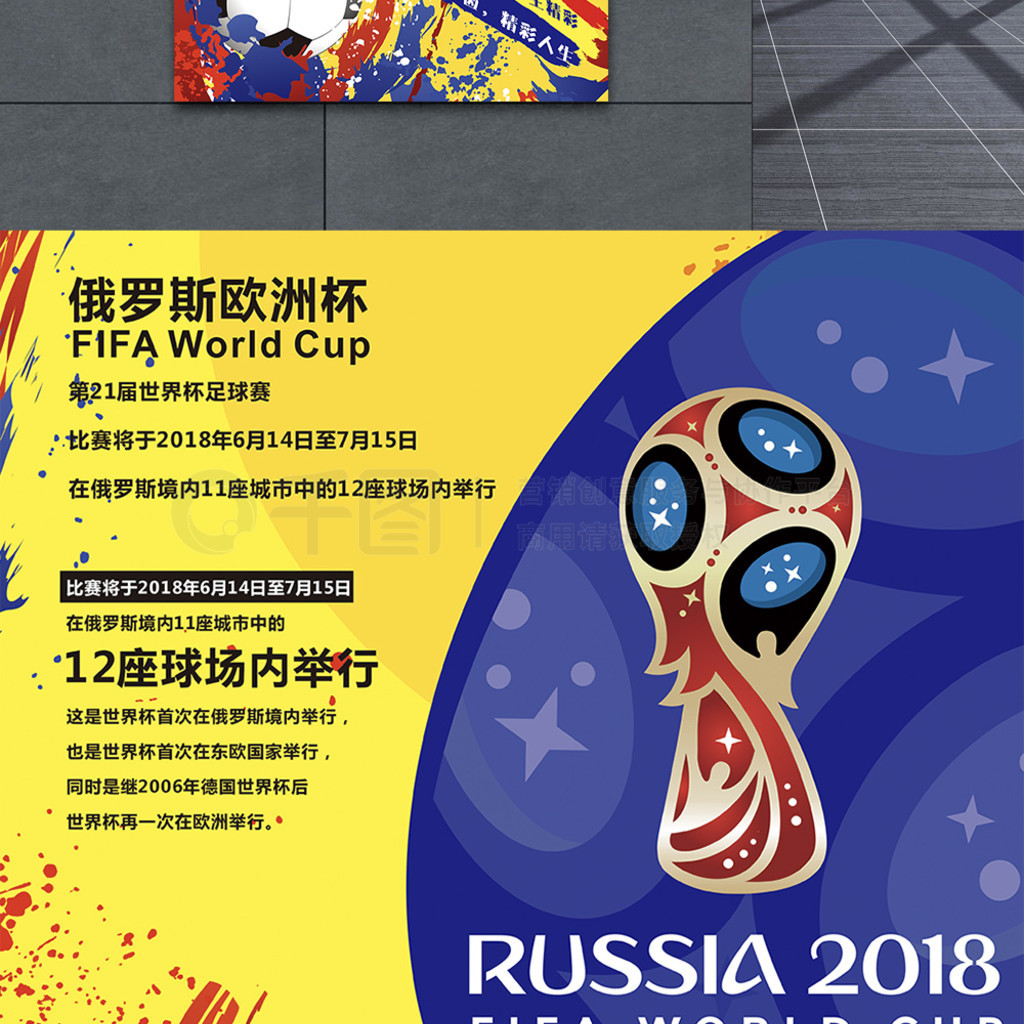 手萨拉赫