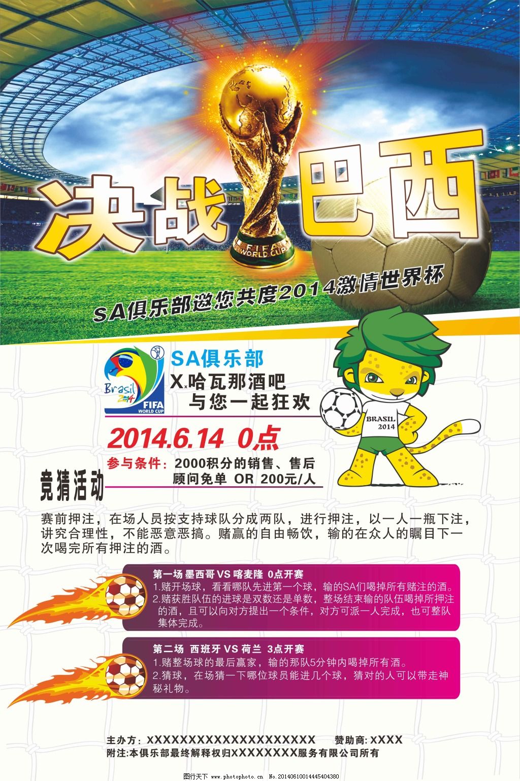 国并不