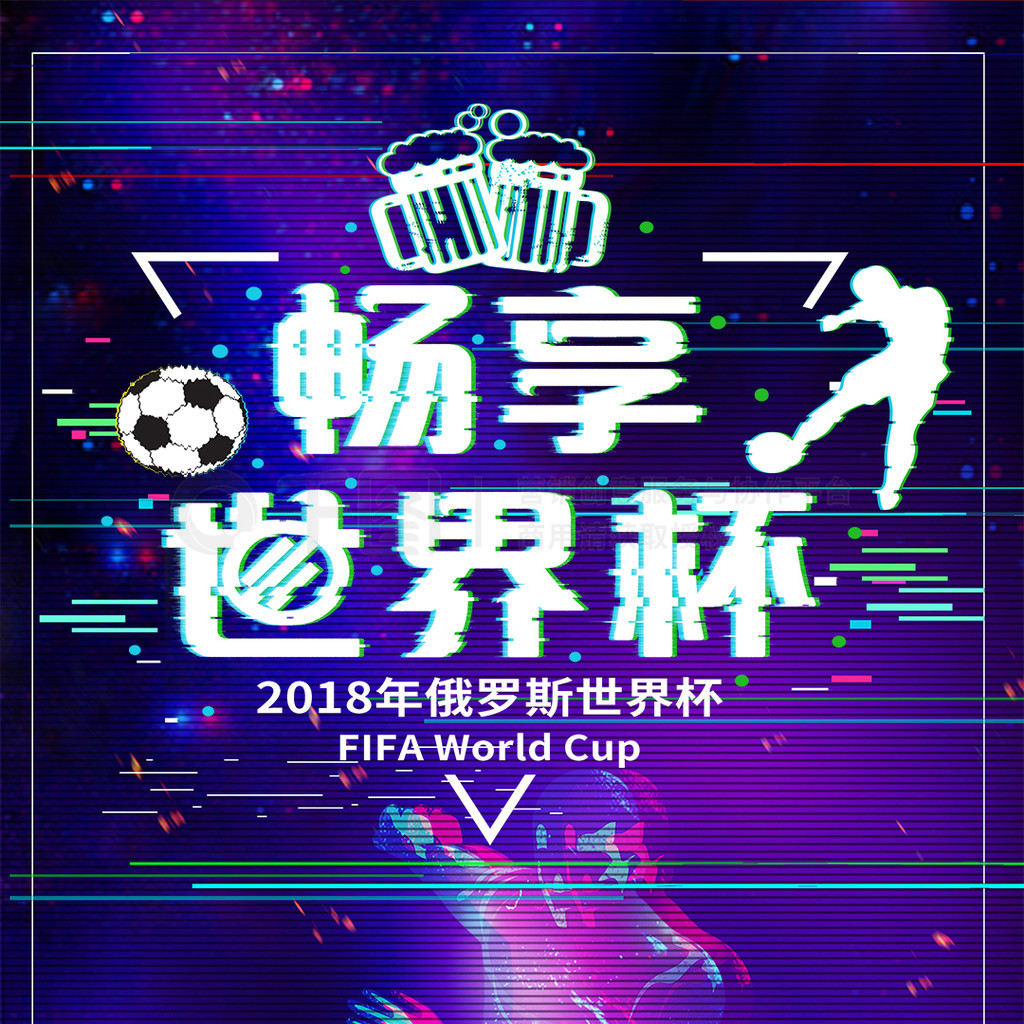 立即可