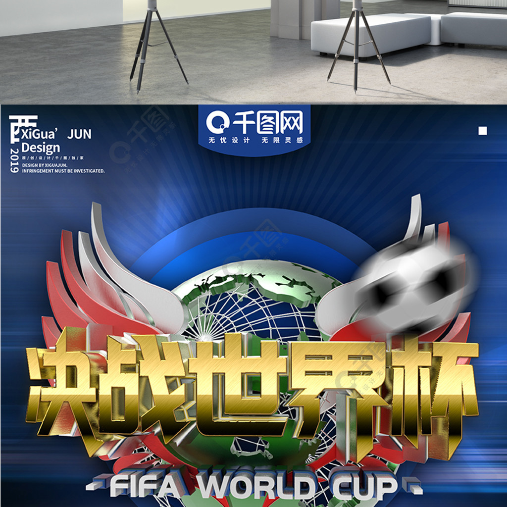 教训艾