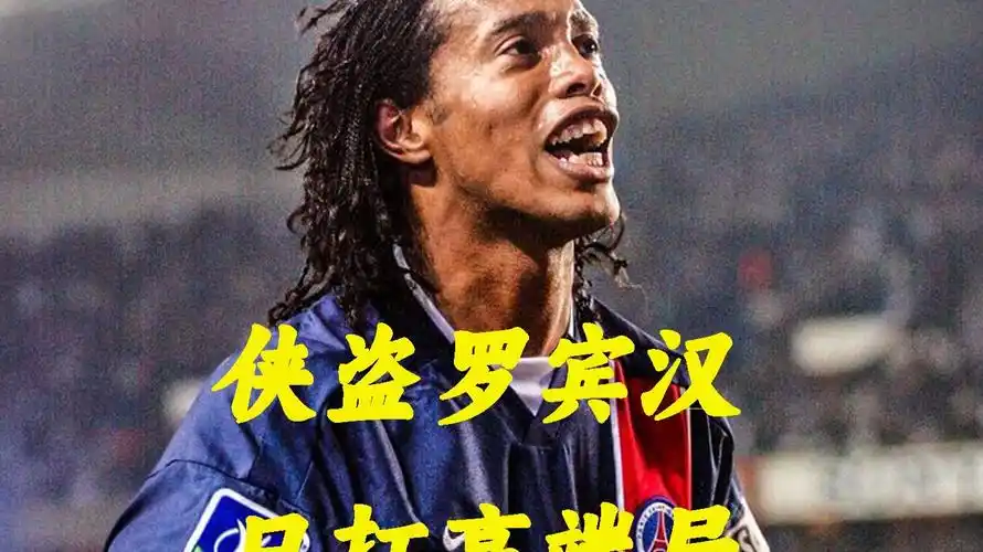以关键球引