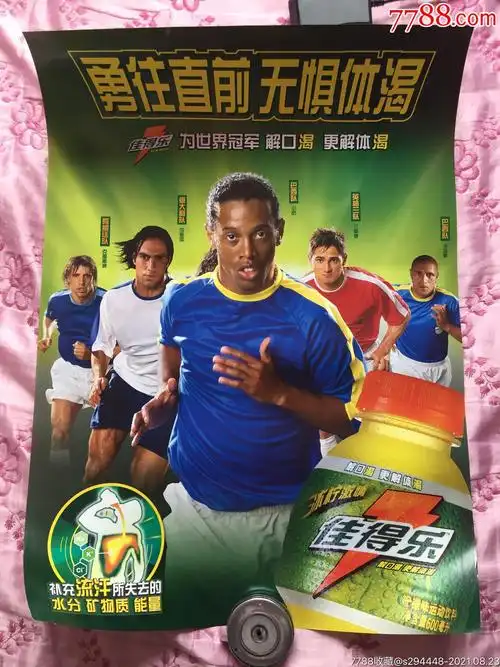 也写下了他