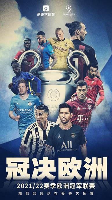 曼城与切尔 曼城与切尔